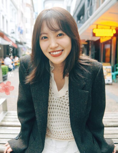 『櫻坂46松田里奈1st写真集「まつりの時間」』発売記念パネル展＆パネルプレゼント