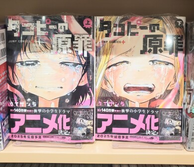 ＪＱカード１０％オフまで後１日！ ！　話題のコミックも対象！