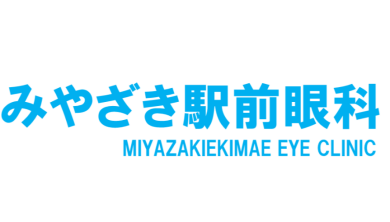 7月22日(火)臨時休診のお知らせ