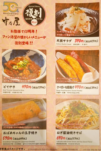 おかげさまで創業50周年！