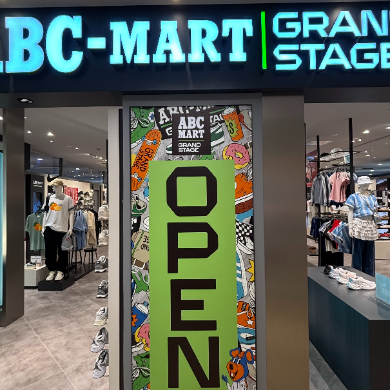 RE!!!OPEN!