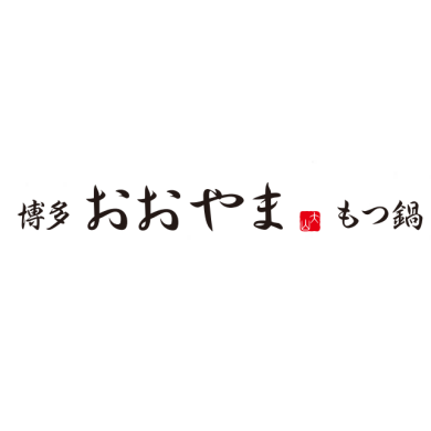 博多もつ鍋おおやま