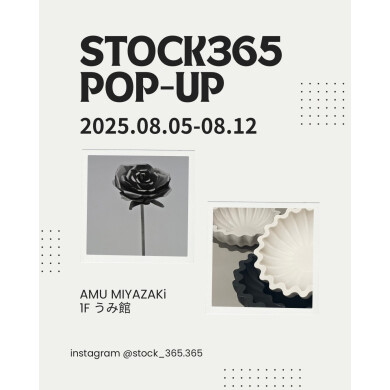 期間限定ショップ「STOCK365」OPEN!