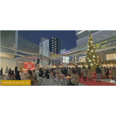 アミュプラザみやざき点灯式のお知らせ！