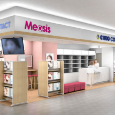 CHUO CONTACT / Measis