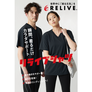 期間限定ショップ「リライブシャツ ポップアップストア」OPEN！