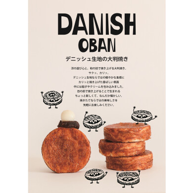 期間限定ショップ「DANISH OBAN」OPEN！