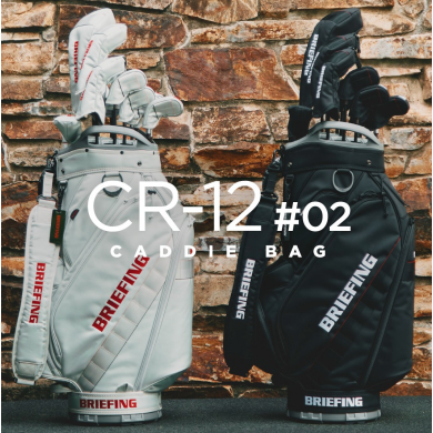 BRIEFING GOLF】スタンドキャディバッグ newモデル発売 │BRIEFING