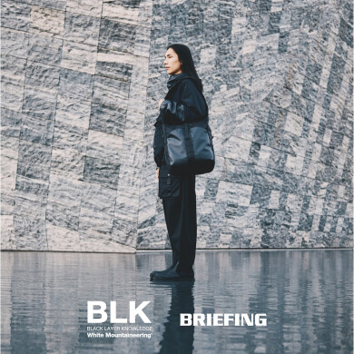 【BRIEFING×White Mountaineering