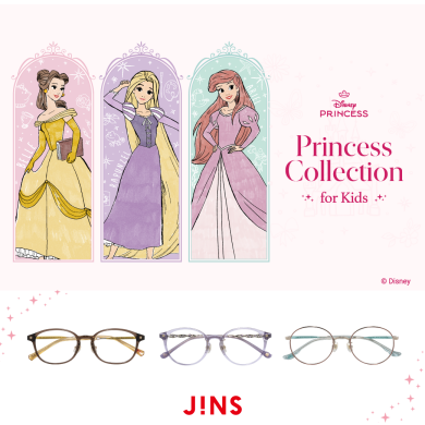 ディズニープリンセスのキッズフレームが登場！