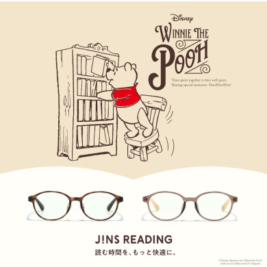 JINS READING / Winnie the Pooh デザイン