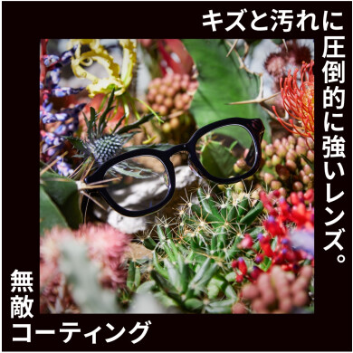 店舗先行でスタート！JINS 無敵コーティングが20％OFF(規制あり：特別価格)！