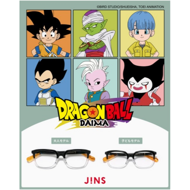 非売品 ドラゴンボールDAIMA オリジナルジャンパー 限定品 アニメコラボ ドラゴンボール DAIMA×シーチキン コラボデザイン缶28種発売
