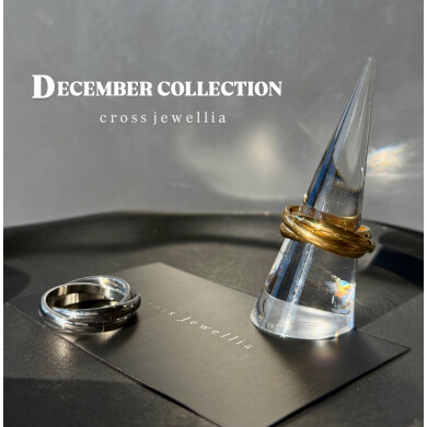 冬の装いを格上げする定番リング💍‘-