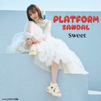 SWEET ☁ SANDAL
