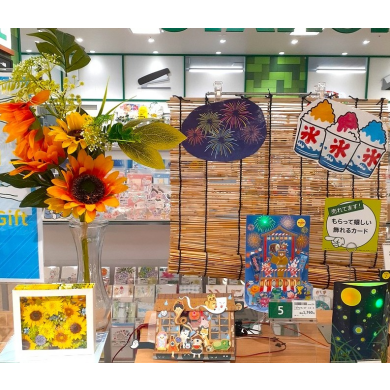 【ハンズ宮崎店】夏のカード揃ってます