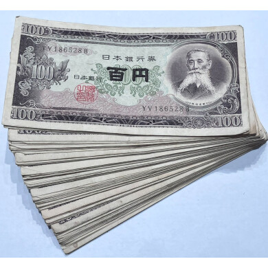 板垣退助 100円札 100枚!!お買取り致しました!!!