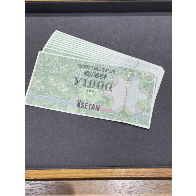 全国百貨店共通商品券お買取り致しました！