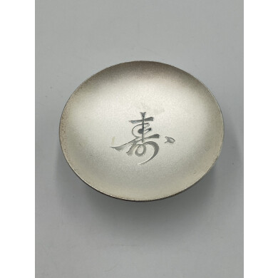 銀杯をお買取り致しました!