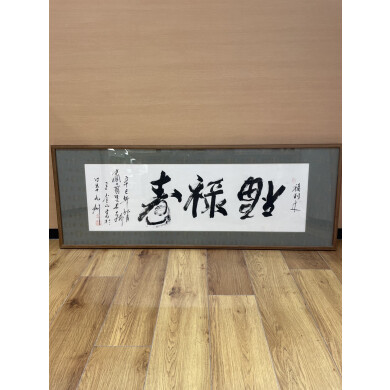 こんなお品物ご実家にありませんか？