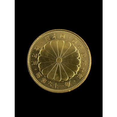 当店では御在位の金貨のお買取りを実施しております。