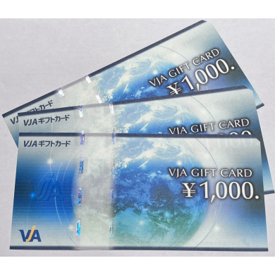VJAギフトカード ！！お買取り致しました！！！