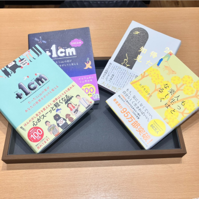 書籍 本 お買取りいたしました♪