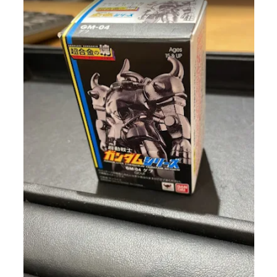 超合金の塊MS-04グフお買取りいたしました♪