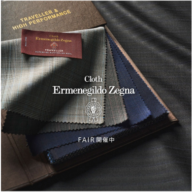 “Cloth Ermenegildo Zegna FAIR”