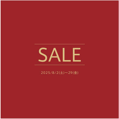 オーダースーツ“SPECIAL SALE”開催中！長く愛せる特別な一着をこの機会に。