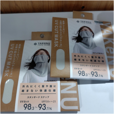 ヤケーヌ　UVカットマスクのご案内です!!