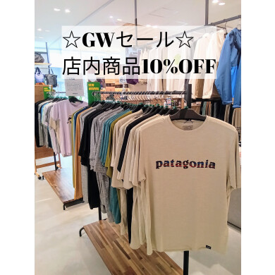 ☆GWセール☆店内商品10％OFF