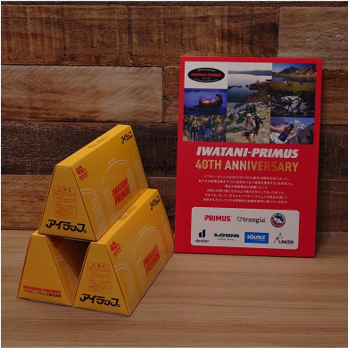 プリムス製品購入で限定デザインのアイラップをプレゼント中!