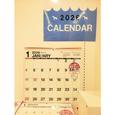２０２６年カレンダーが出そろいました！
