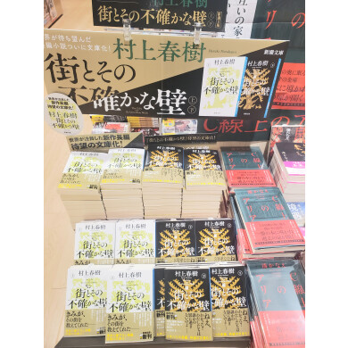 ＪＱカード１０％オフまで後４日！ 話題の文庫も勿論対象です！