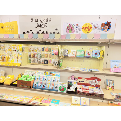名作絵本のかわいい雑貨が大集合！