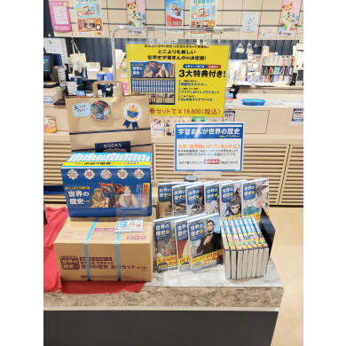 歴史（ヒストリー）は物語（ストーリー）