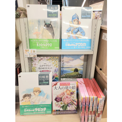 ＪＱカード１０％オフまで後５日！  スタジオジブリのアートに触れてみませんか？