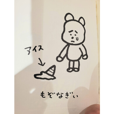 みやざきあるあるがてんこ盛り！