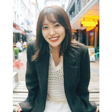 『櫻坂46松田里奈1st写真集「まつりの時間」』発売記念パネル展＆パネルプレゼント