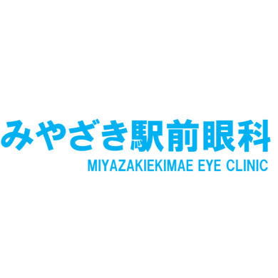 【6月】診療について