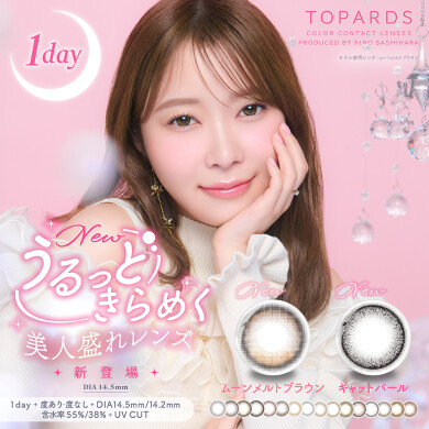 TOPARDS 新色登場♡