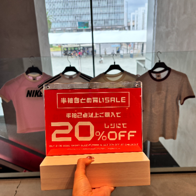 半袖2点以上で20%OFF!!!