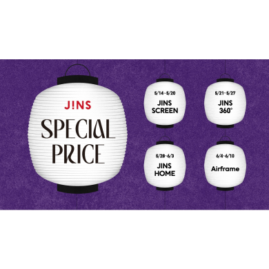 JINS 25TH MATSURI スタート!