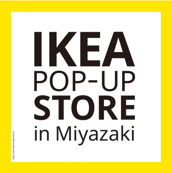 IKEAポップアップストア in 宮崎