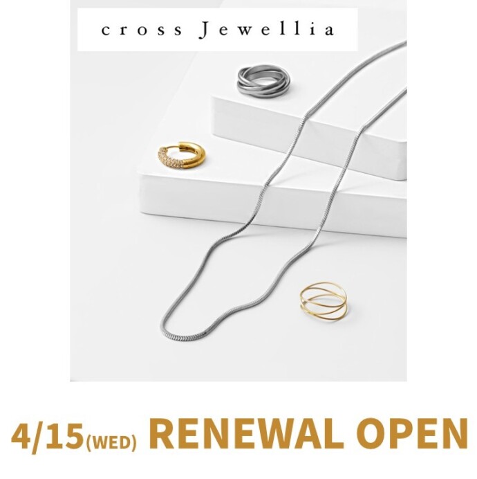 【NEW OPEN】クロスジュエリア 4月15日（水）