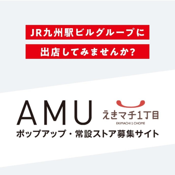 ショップカウンター