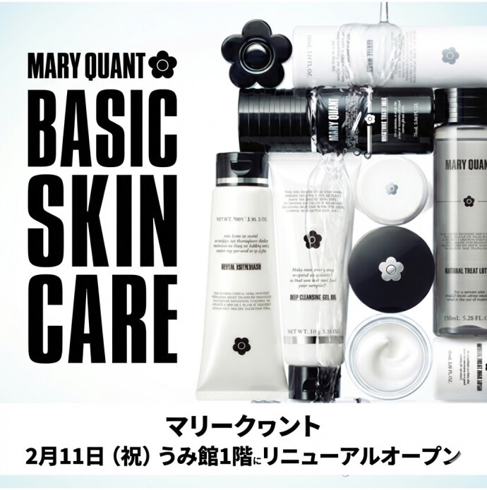 マリークヮントリニューアルオープン